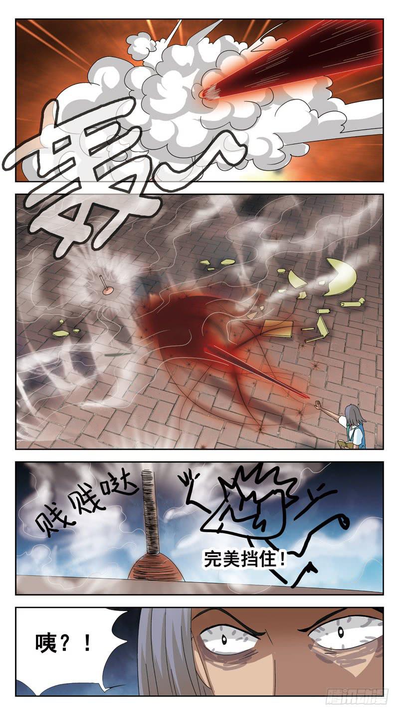 125话-互杀-上6