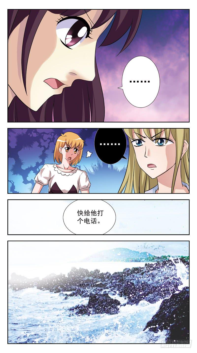 127话-救人1