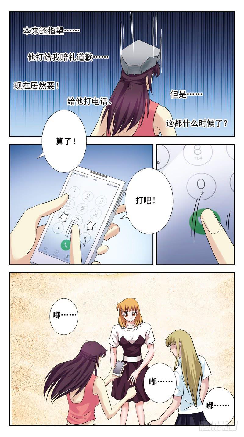 127话-救人2