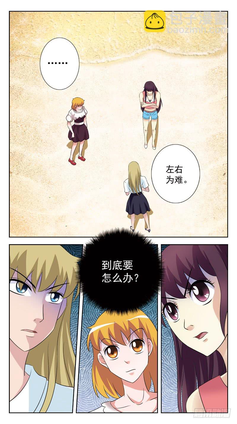 127话-救人6