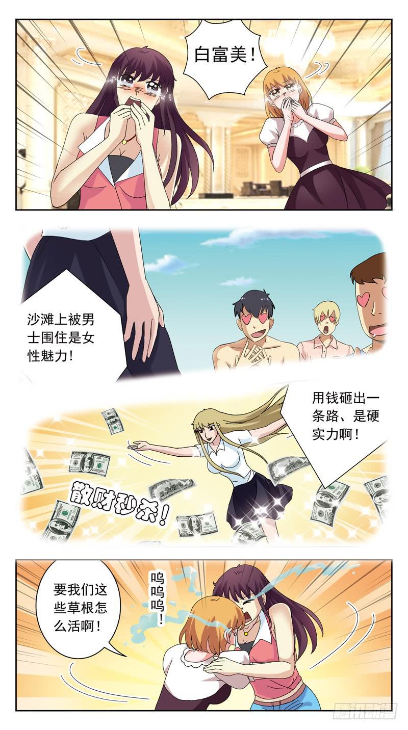 130话-VIP-上5