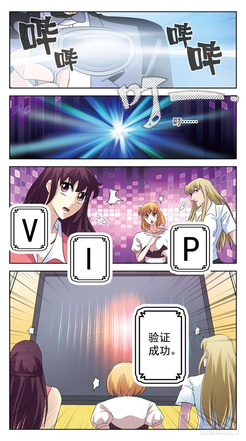 131话-VIP-下1