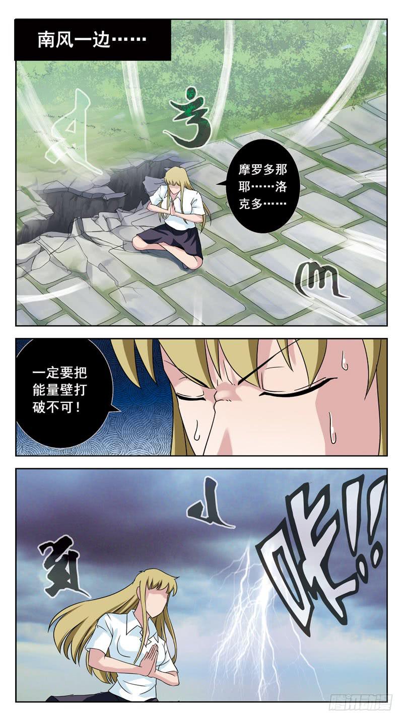142话-金爷再现6