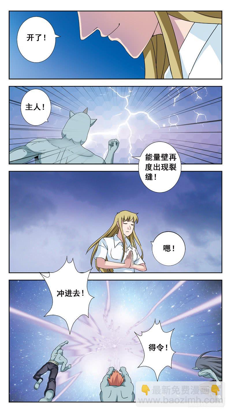 142话-金爷再现7
