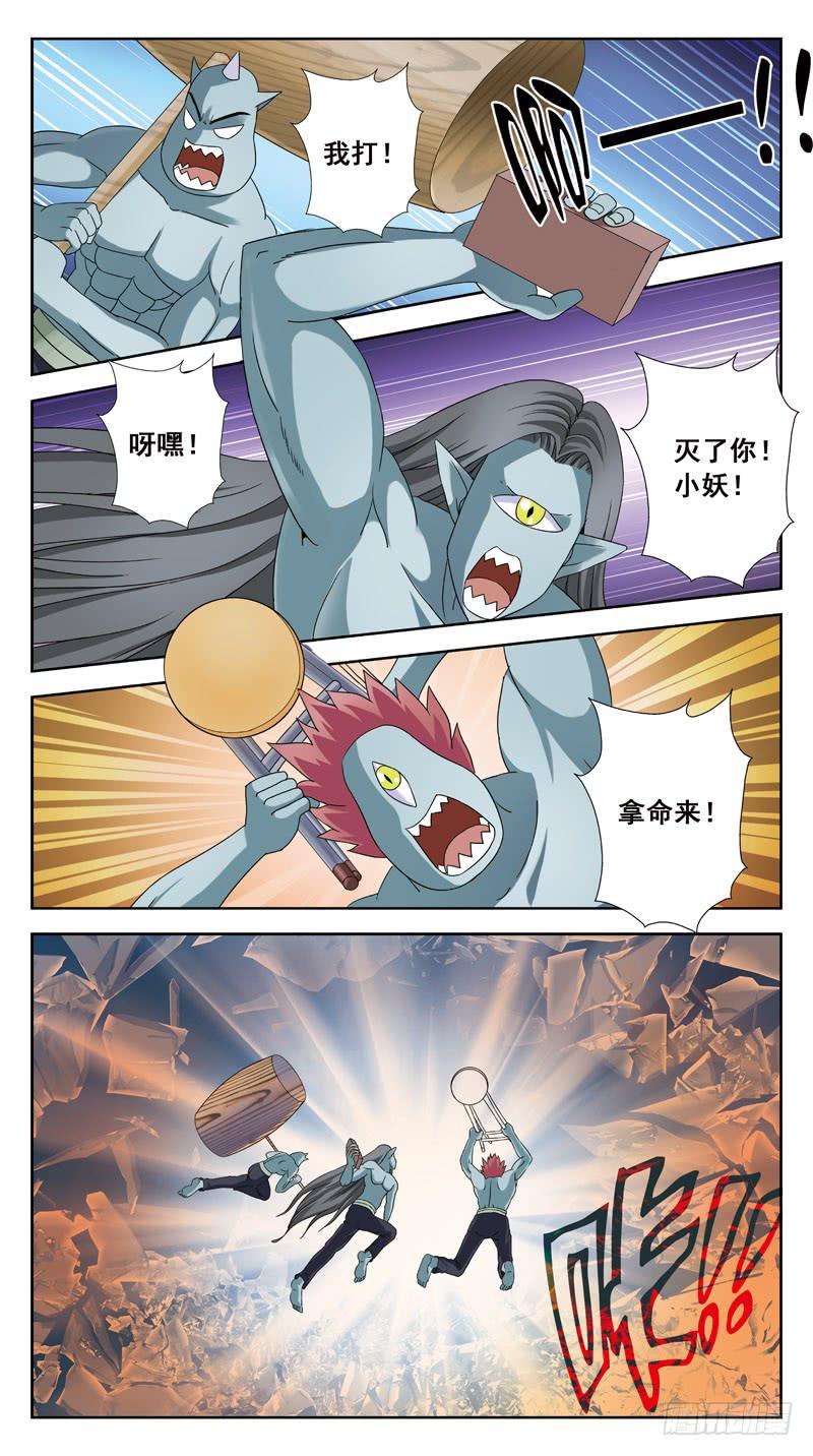 142话-金爷再现8