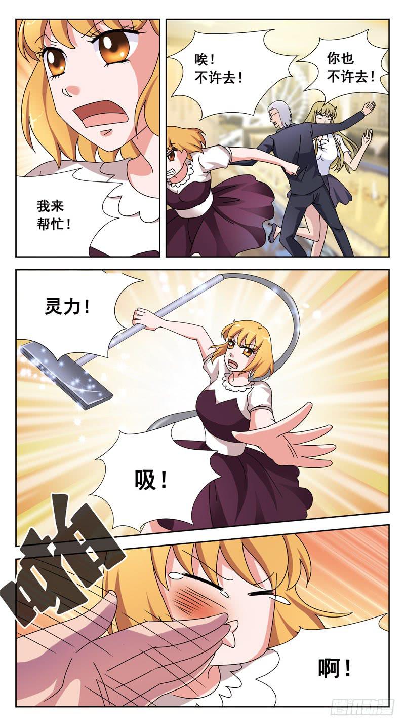 148话-逃逸2