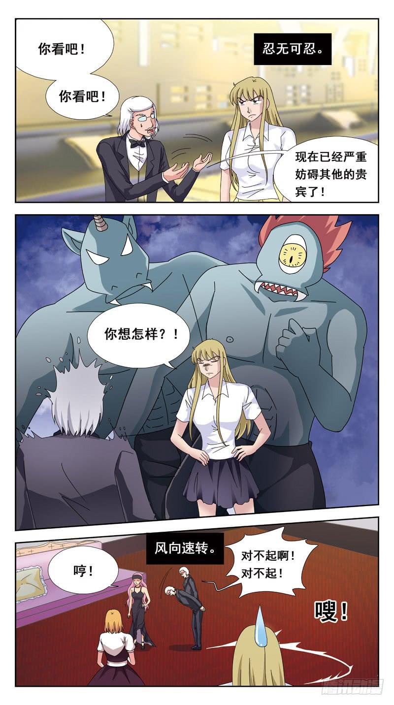 148话-逃逸5