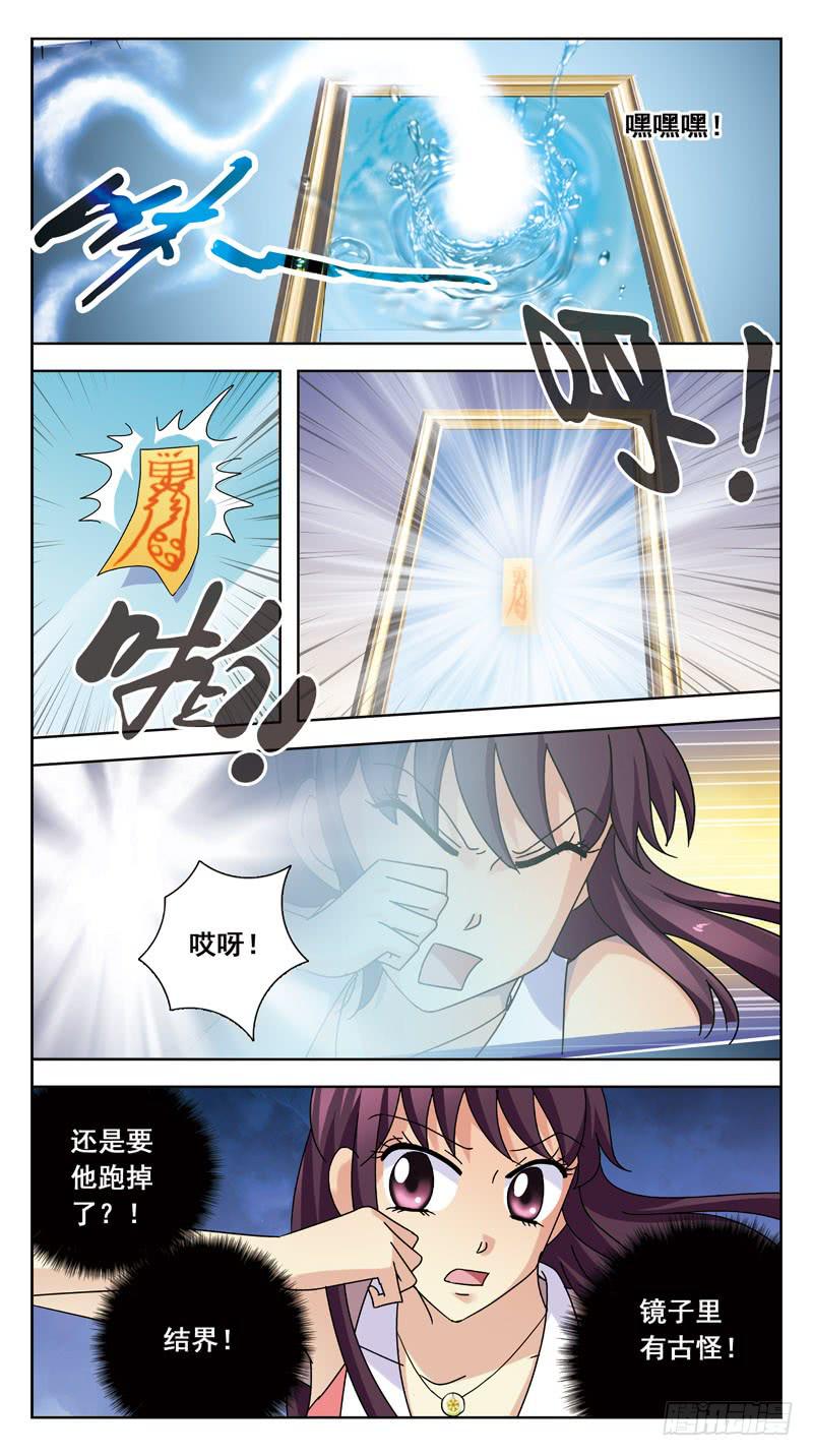 148话-逃逸7