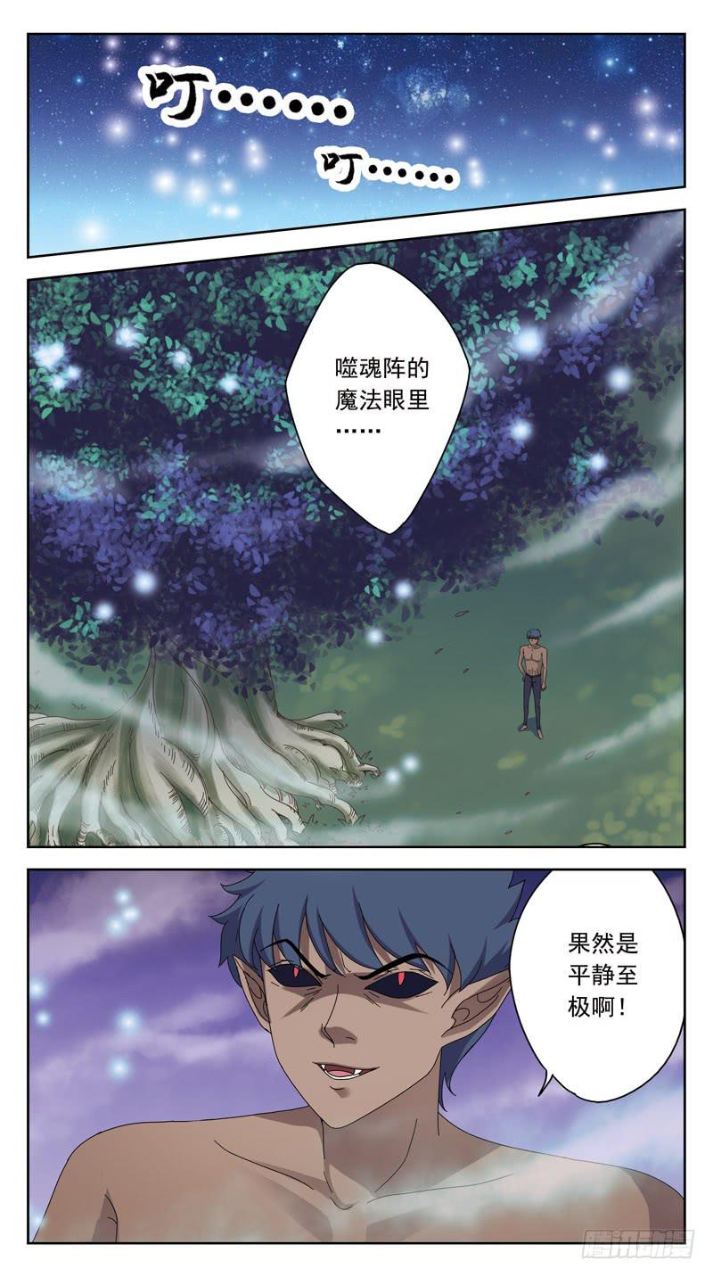 161话-桂花香1