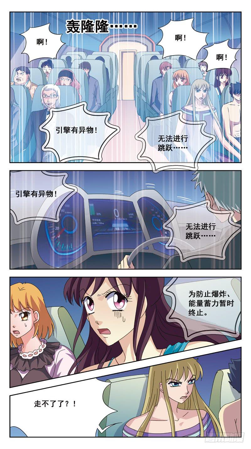 191话-最后的杀招1