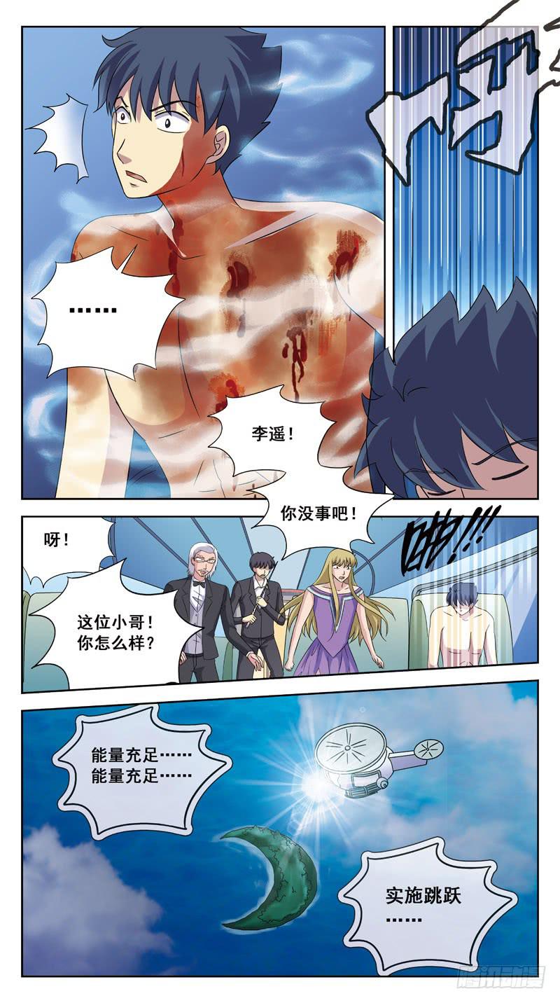 192话-皮搋子碎了10