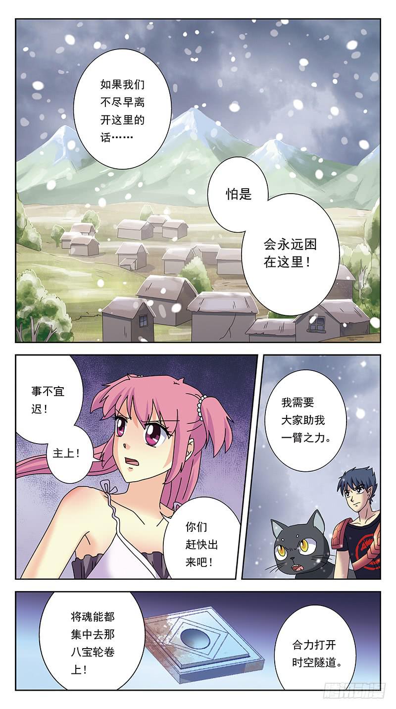 236话-牺牲3