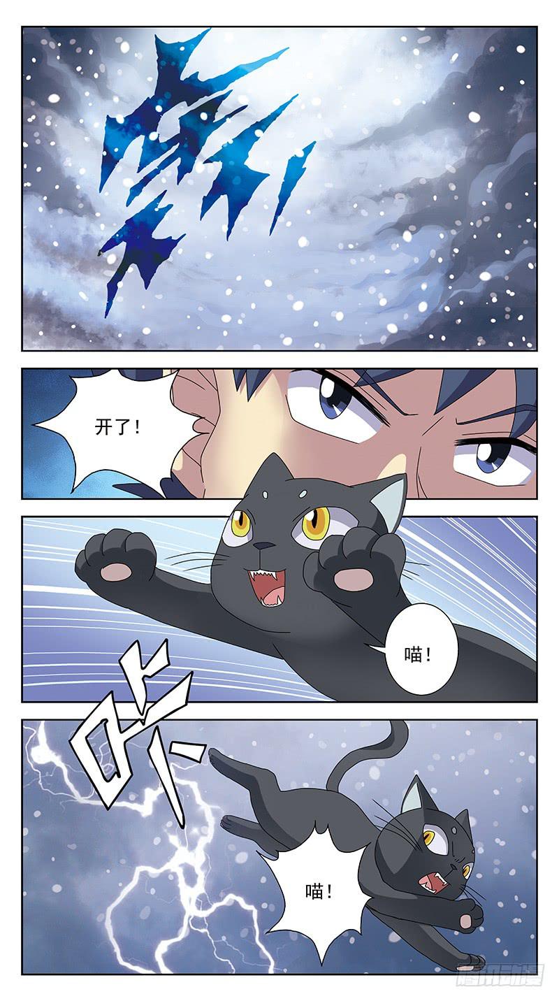236话-牺牲6