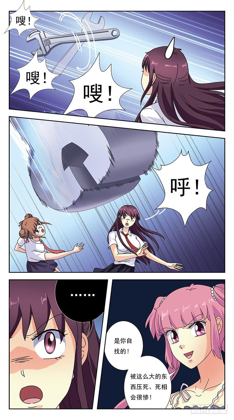 252话-反受其困7