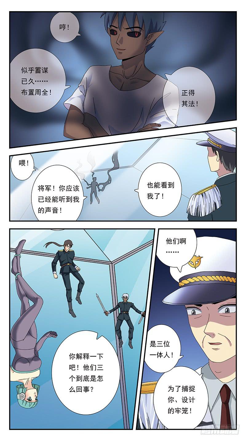 281话-挑战巅峰14