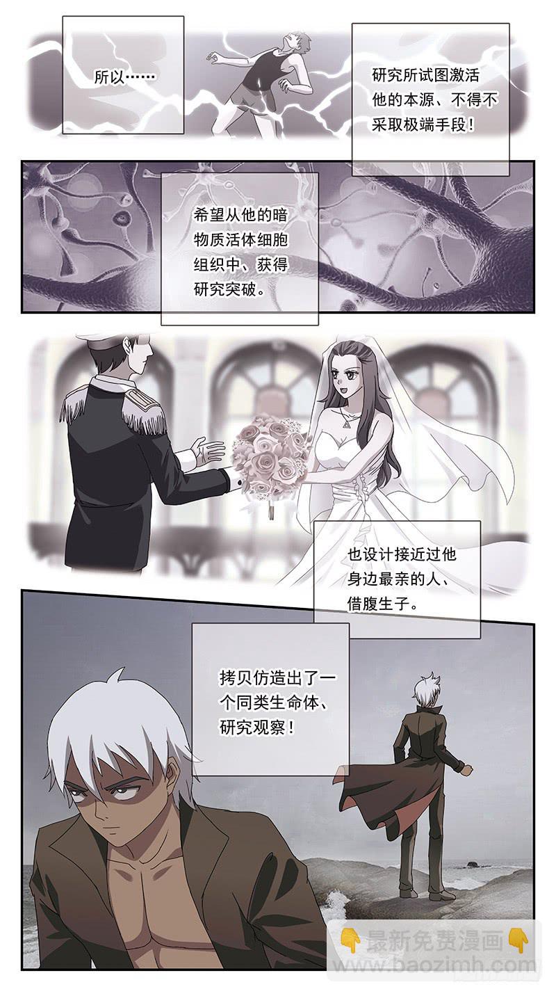 281话-挑战巅峰9