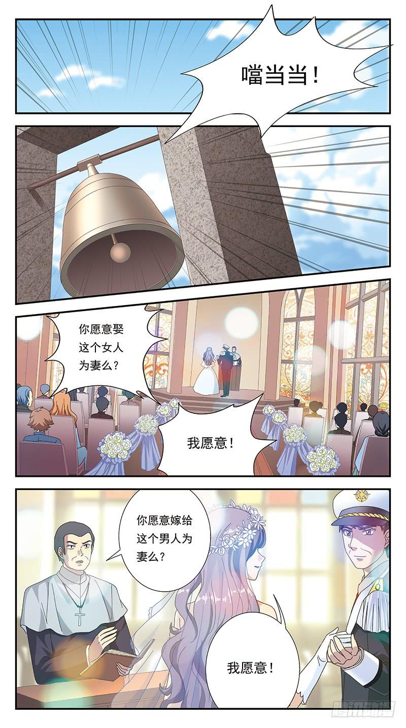 285话-番外-将军爱恋7