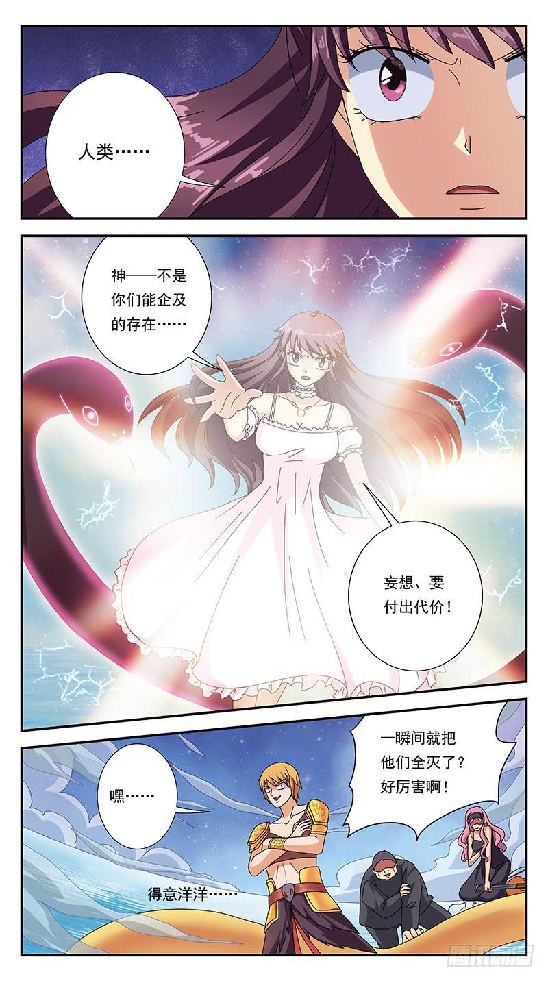 292话-觉杀15