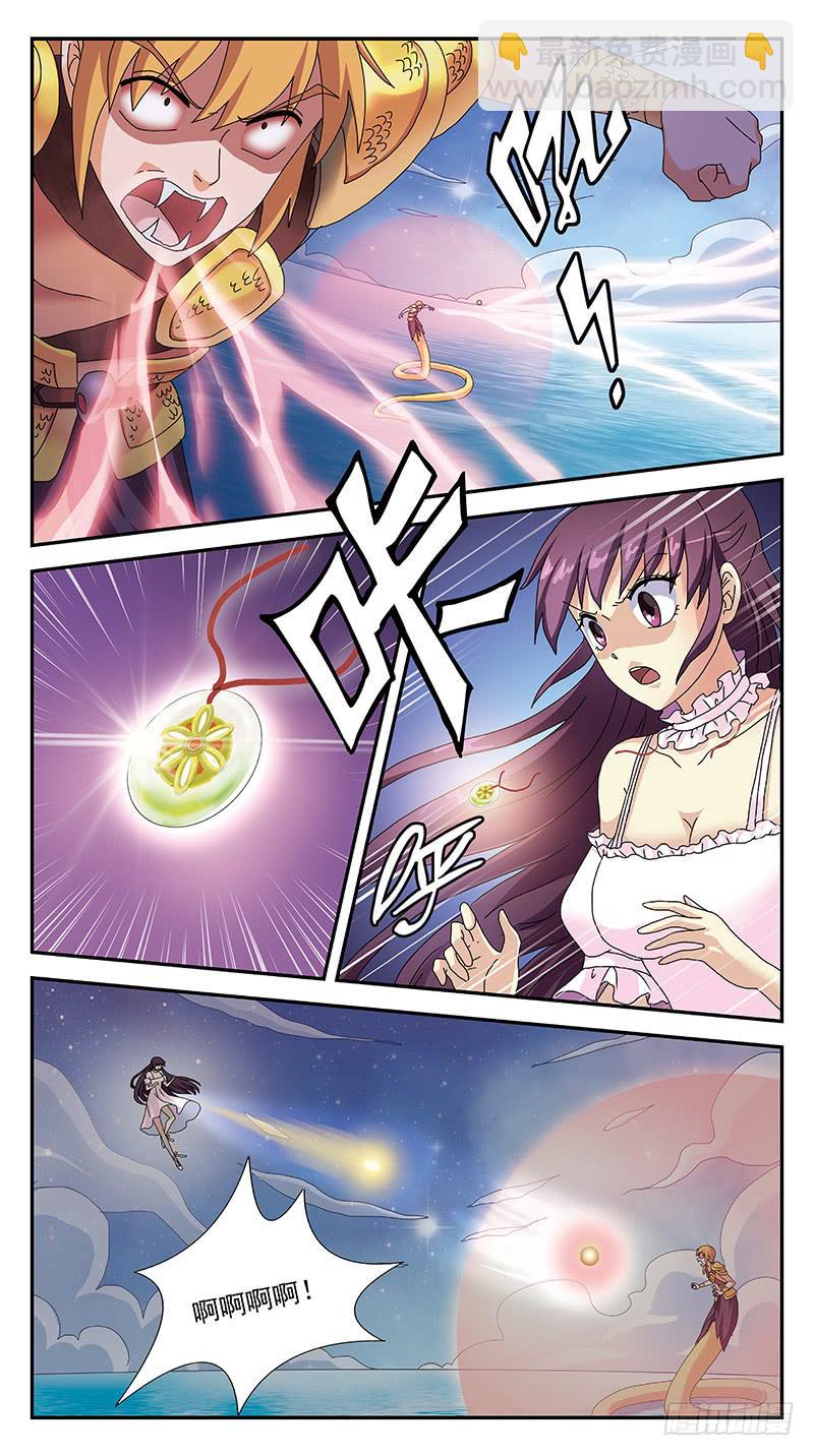 298话-蛇神吞噬2