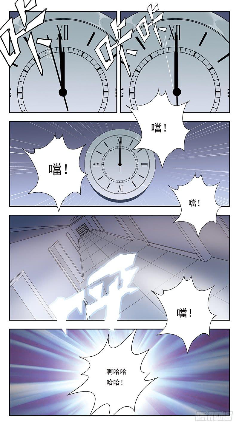 313话-厮杀摄魂2