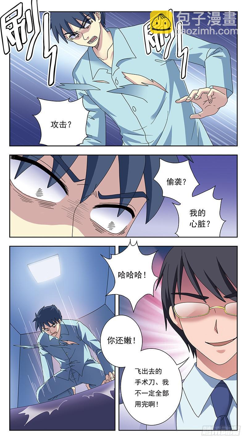 333话-层层削弱10