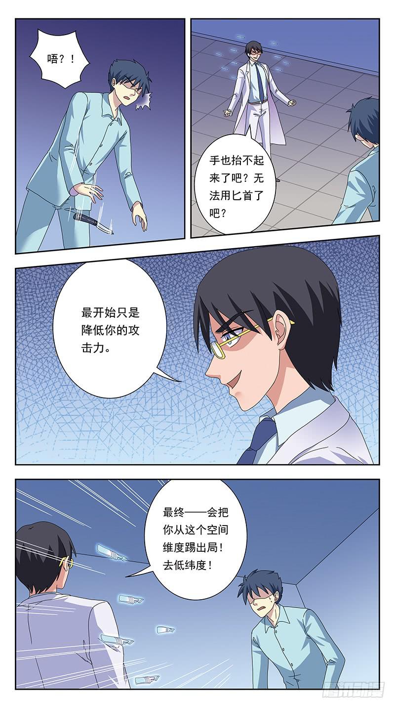 333话-层层削弱3