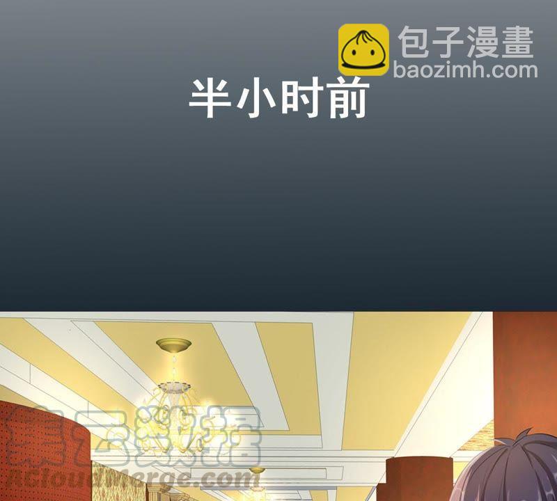 第1话 意外的重逢40