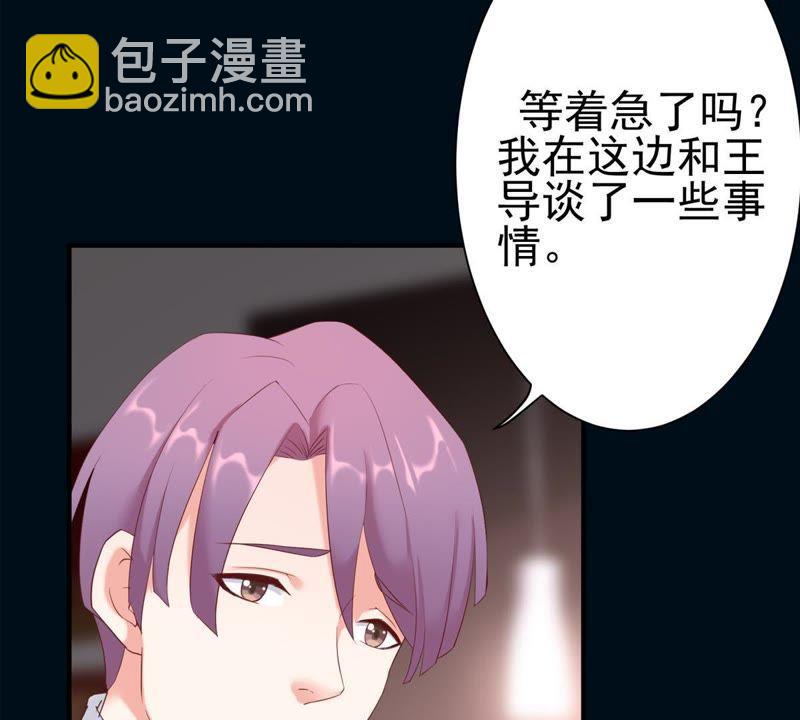 第2话 等着你变成笑话15