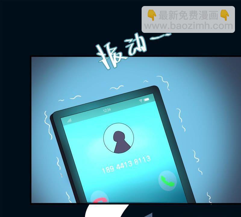 第2话 等着你变成笑话27