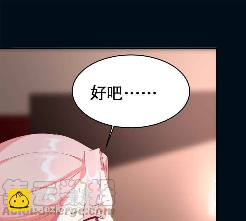 第2话 等着你变成笑话40