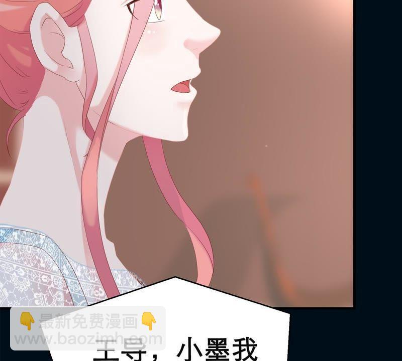 第2话 等着你变成笑话41