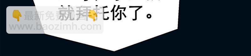 第2话 等着你变成笑话42