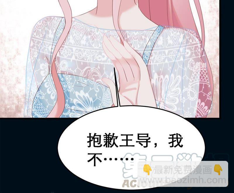 第2话 等着你变成笑话54