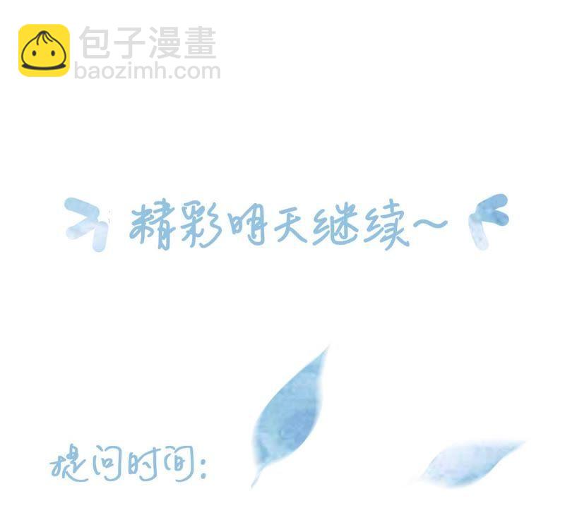 第2话 等着你变成笑话59