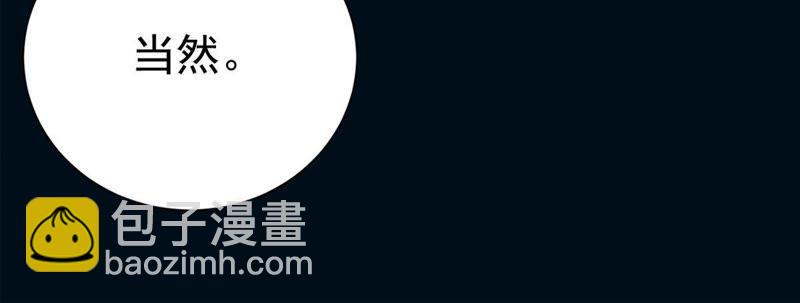 第2话 等着你变成笑话6