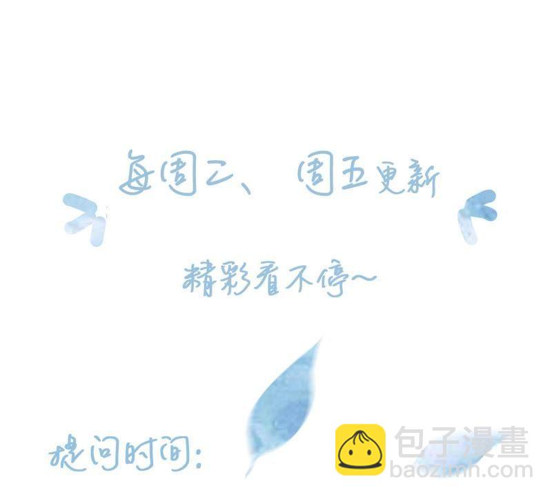 第5话 别哭，他不会心疼的52