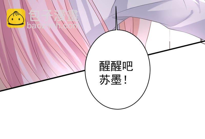 第7话 男人都是大猪蹄子11