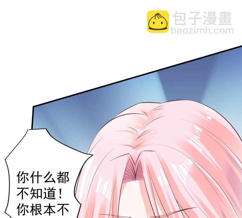 第7话 男人都是大猪蹄子12