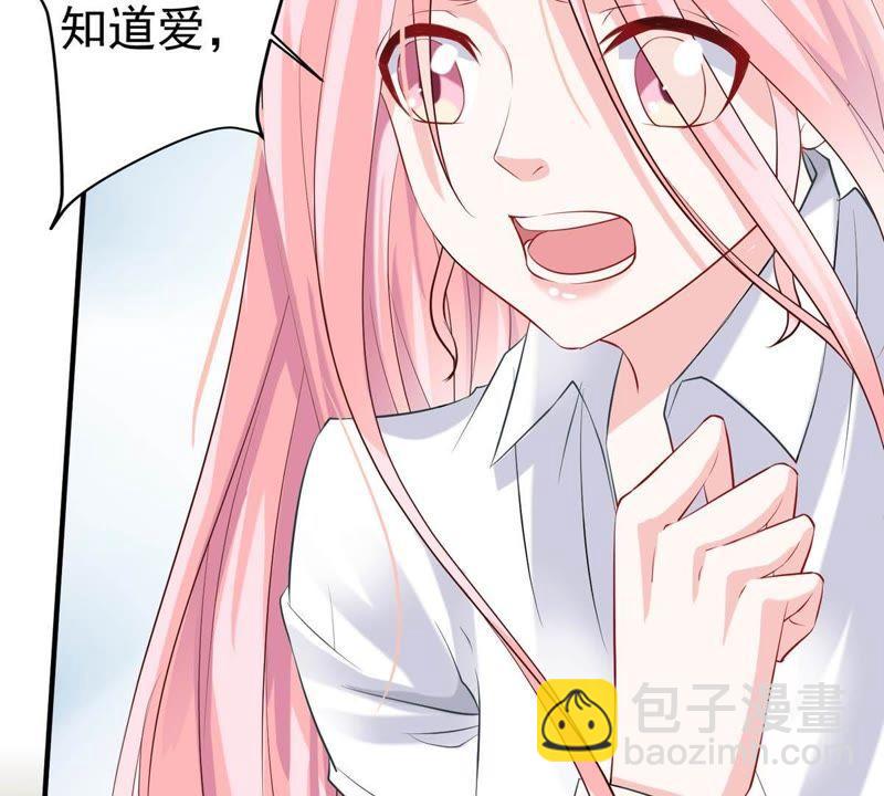 第7话 男人都是大猪蹄子13