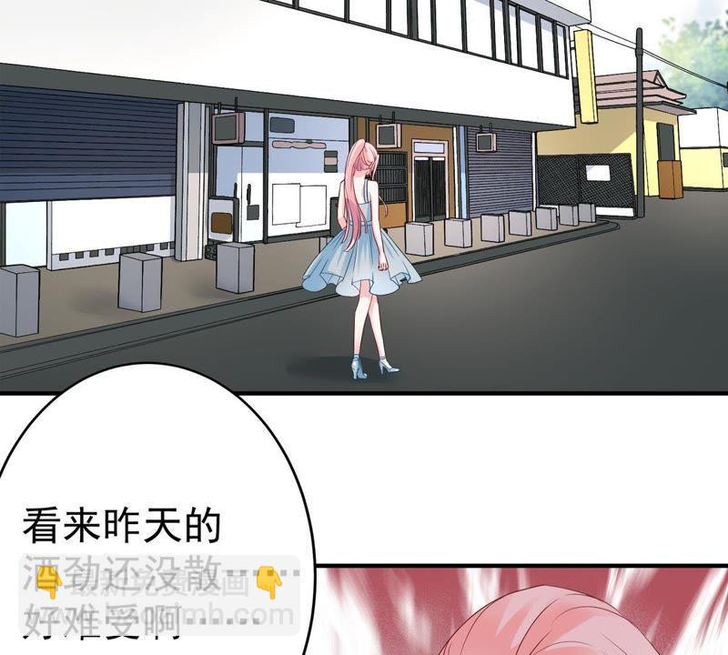 第7话 男人都是大猪蹄子21