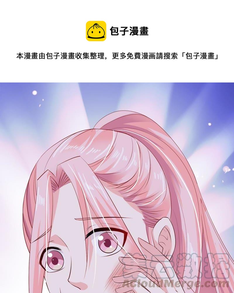 第9话 承认是你的错又能怎样0