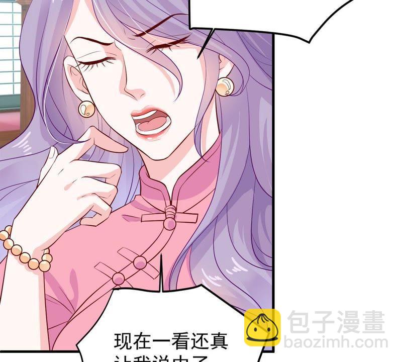 第9话 承认是你的错又能怎样12