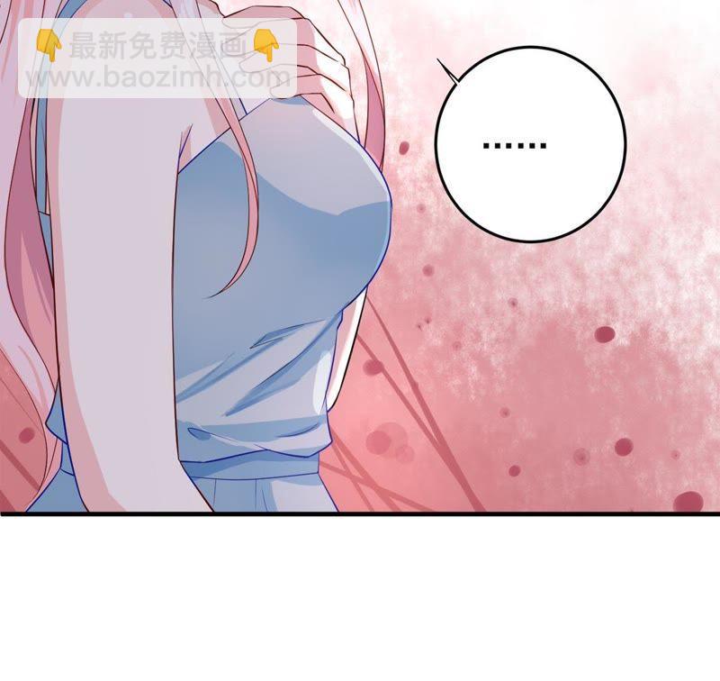第9话 承认是你的错又能怎样15