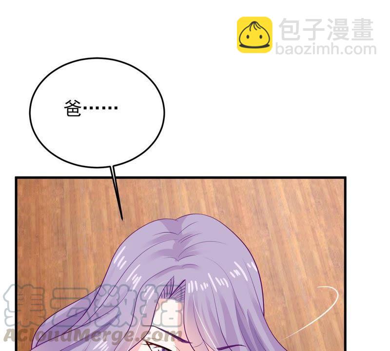 第9话 承认是你的错又能怎样20