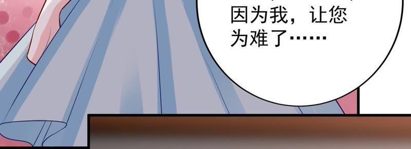 第9话 承认是你的错又能怎样32