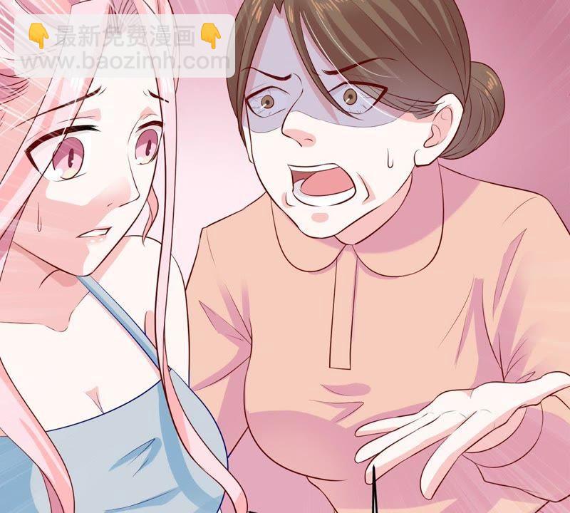 第9话 承认是你的错又能怎样39