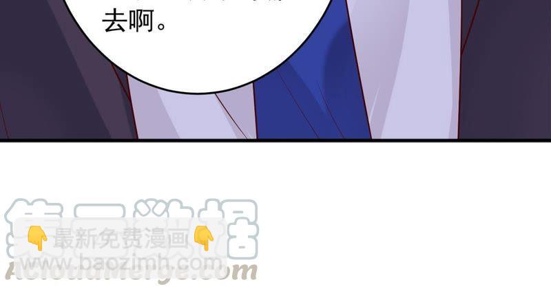 第9话 承认是你的错又能怎样54
