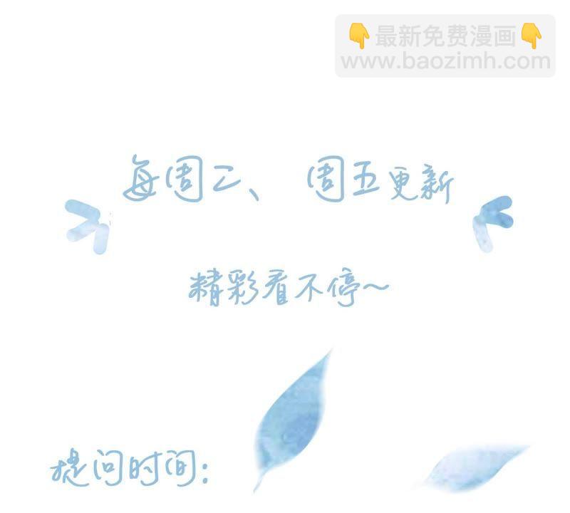 第9话 承认是你的错又能怎样55