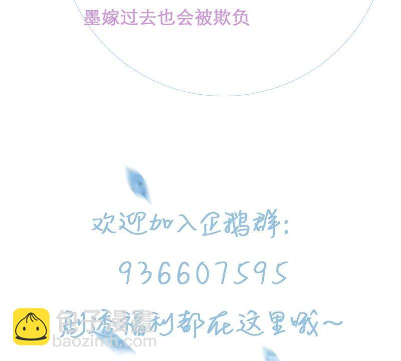 第9话 承认是你的错又能怎样57