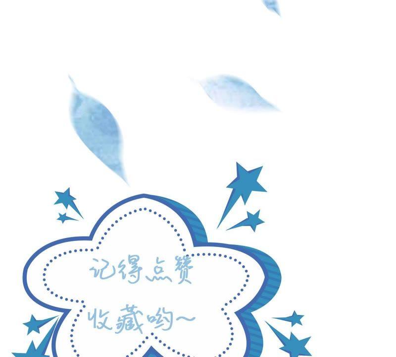 第9话 承认是你的错又能怎样58